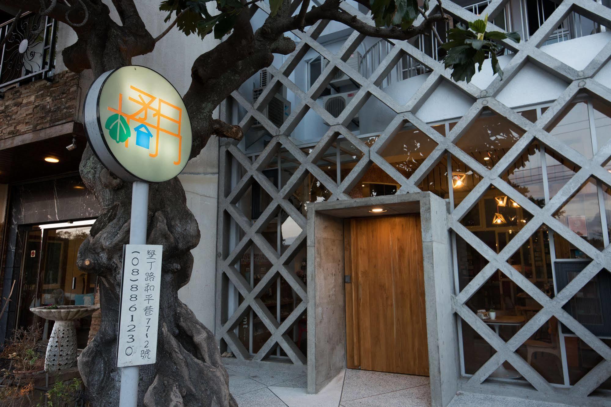 墾丁橘月orange Moon Inn Exteriér fotografie